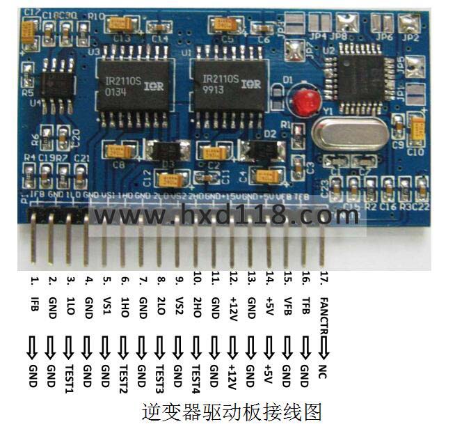 逆变器驱动板接线图