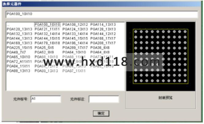 CBR抄板软件放置元件方法