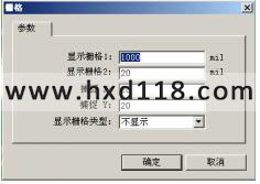 CBR抄板软件设置网格方法
